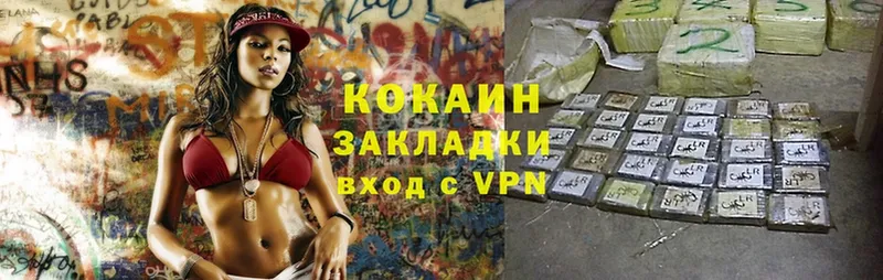 Cocaine 99%  магазин  наркотиков  Камышлов 