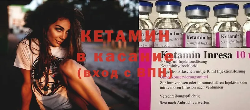 маркетплейс наркотические препараты  где купить наркотик  Камышлов  Кетамин ketamine 