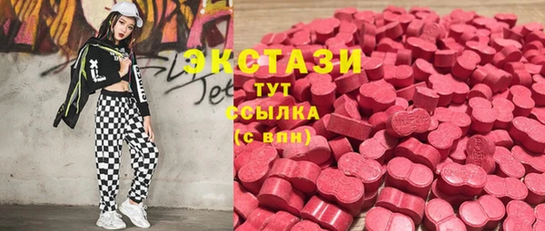 COCAINE Балахна